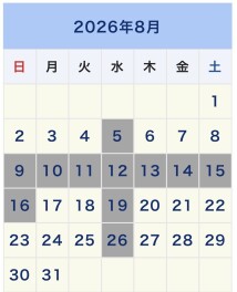 本日より通常営業！